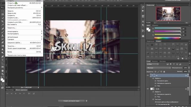 █СЕРЖАН ФОТОЖОПЕР!█Photoshop█Speed Art█MrSkrillz█Видео со старого канала Desert Gryphon█