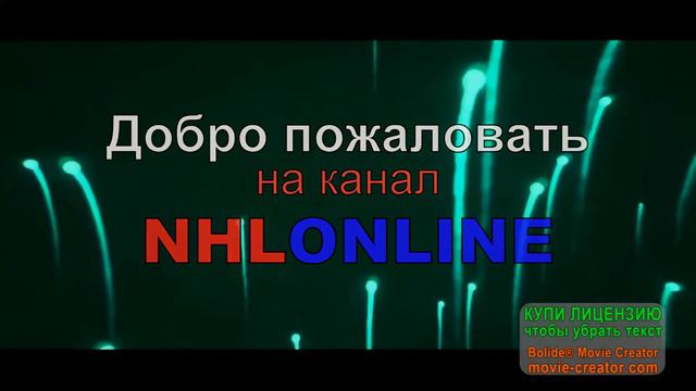 Турниры по РХЛ (NHLONLINE) смотреть онлайн