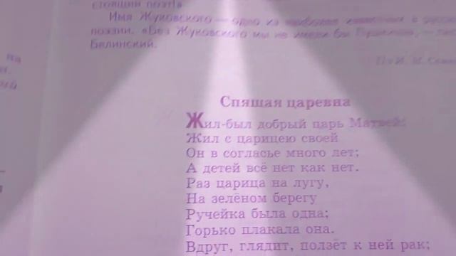 Как я читаю стихи смотреть онлайн