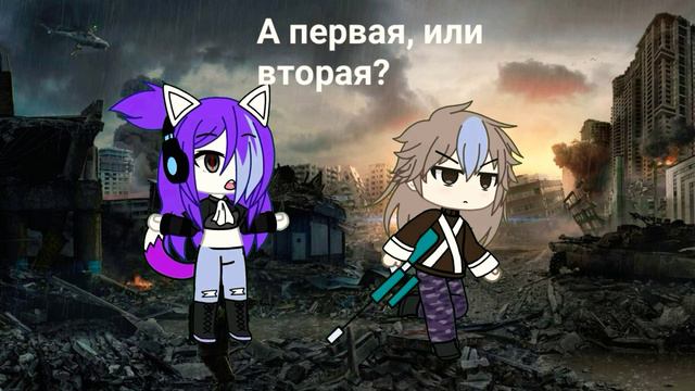 $meme$ °в каком смысле вторая? °by Melani смотреть онлайн