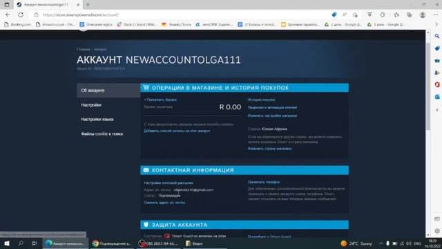 Steam аккаунт: создание и управление