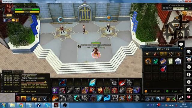 Royal Quest [Как узнать сколько знаков в карте]