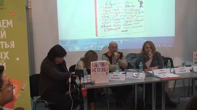 «Азбучные Истины» - 33 буквы алфавита, 33 громких имени русской литературы смотреть онлайн