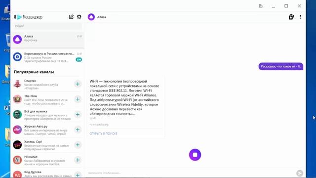 Компьютер для бабушек и дедушек. Учит ребёнок смотреть онлайн