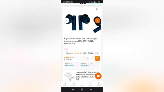 Беспроводные наушники Realme Buds T100