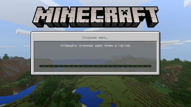 Сетевая игра с друзьями смотреть онлайн