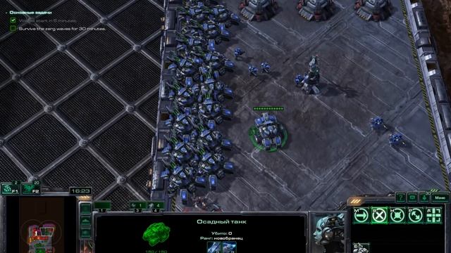 Терранская Крепость [3 Player zerg defence] ● StarCraft 2 смотреть онлайн