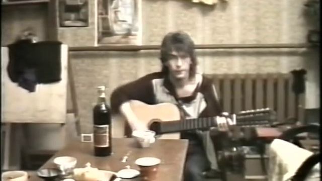 Александр Башлачев - Все от винта смотреть онлайн