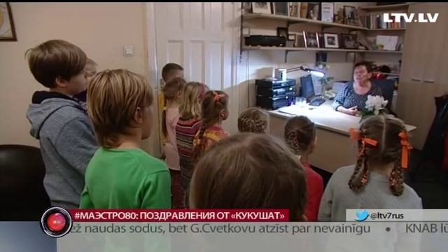 Маэстро80: поздравления от «Кукушат» смотреть онлайн