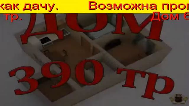 газобетон тюмень купить цена смотреть онлайн