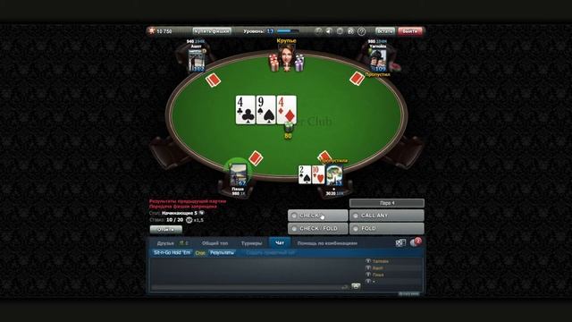 «World Poker Club Покер» Приложения Мой Мир@Mail Ru 2020 05 18 смотреть онлайн