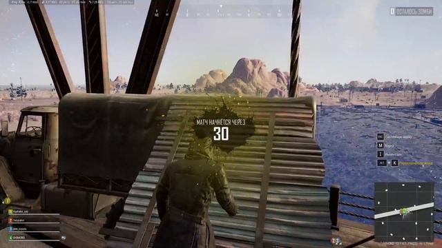 PUBG НАГИБАЕТ! - НОВЫЙ РЕЖИМ В Battlegrounds смотреть онлайн