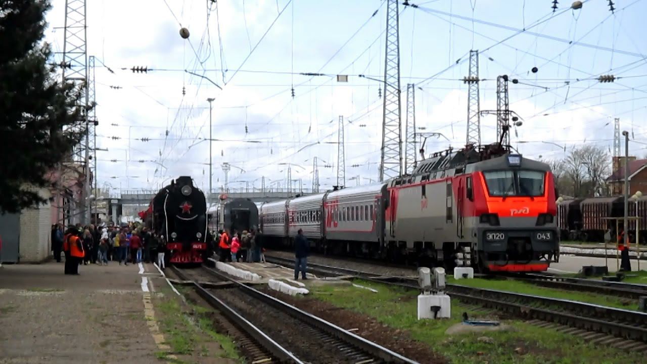 РЖД ЭП20-043 с поездом №144 Москва - Кисловодск смотреть онлайн