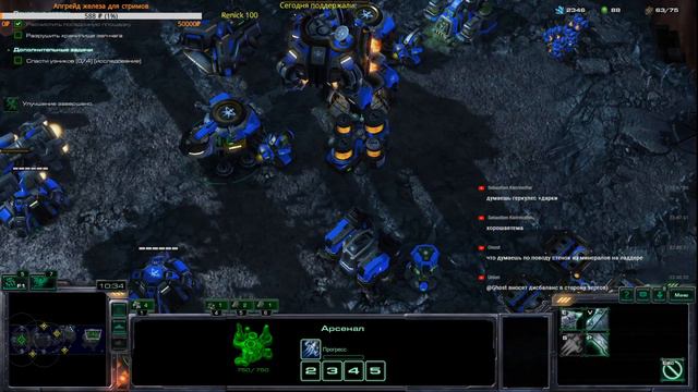 Starcraft 2 Кампания Wings of liberty #5 [эксперт] смотреть онлайн