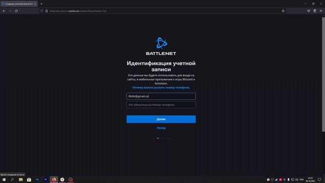 КАК ПОИГРАТЬ В ОВЕРВОТЧ 2 В РОССИИ? смотреть онлайн