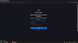 КАК ПОИГРАТЬ В ОВЕРВОТЧ 2 В РОССИИ?