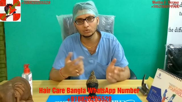 Fue Hair Transplantation | Hair Graft Implantation Techniques | Hair Transplant Method смотреть онлайн