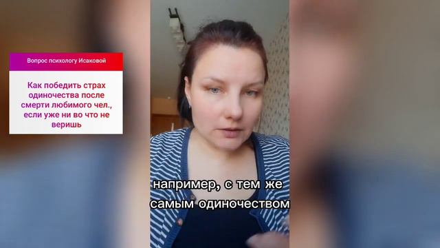 Страх одиночества смотреть онлайн