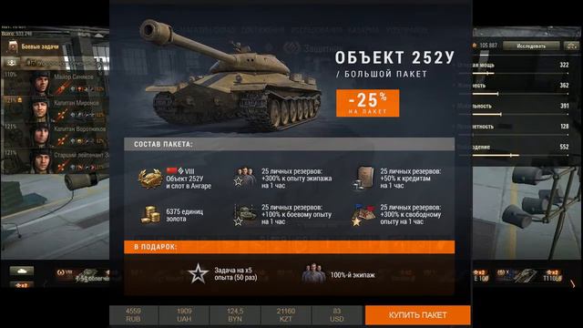 🔥🔥🔥ЗАЩИТНИК В ПРОДАЖЕ🔥🔥🔥СПЕШИ КУПИТЬ🔥🔥🔥 смотреть онлайн