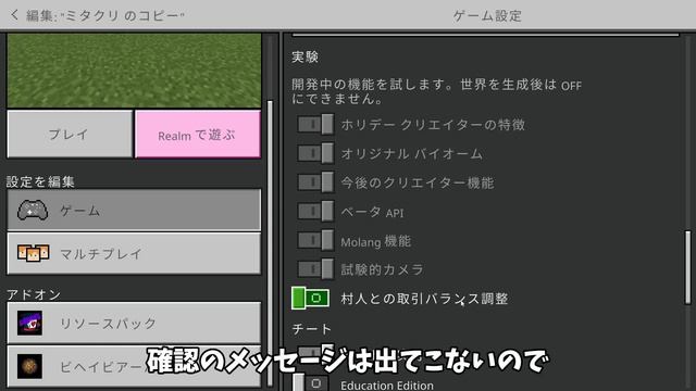 1.20.40アプデはいろいろよくなったバグ修正あれこれと【実験】的な製図家と防具鍛冶の新取引 [マイクラ統合版/1.20.40/Bedrock][Windows/PE/Switch/PS/Xbox смотреть онлайн