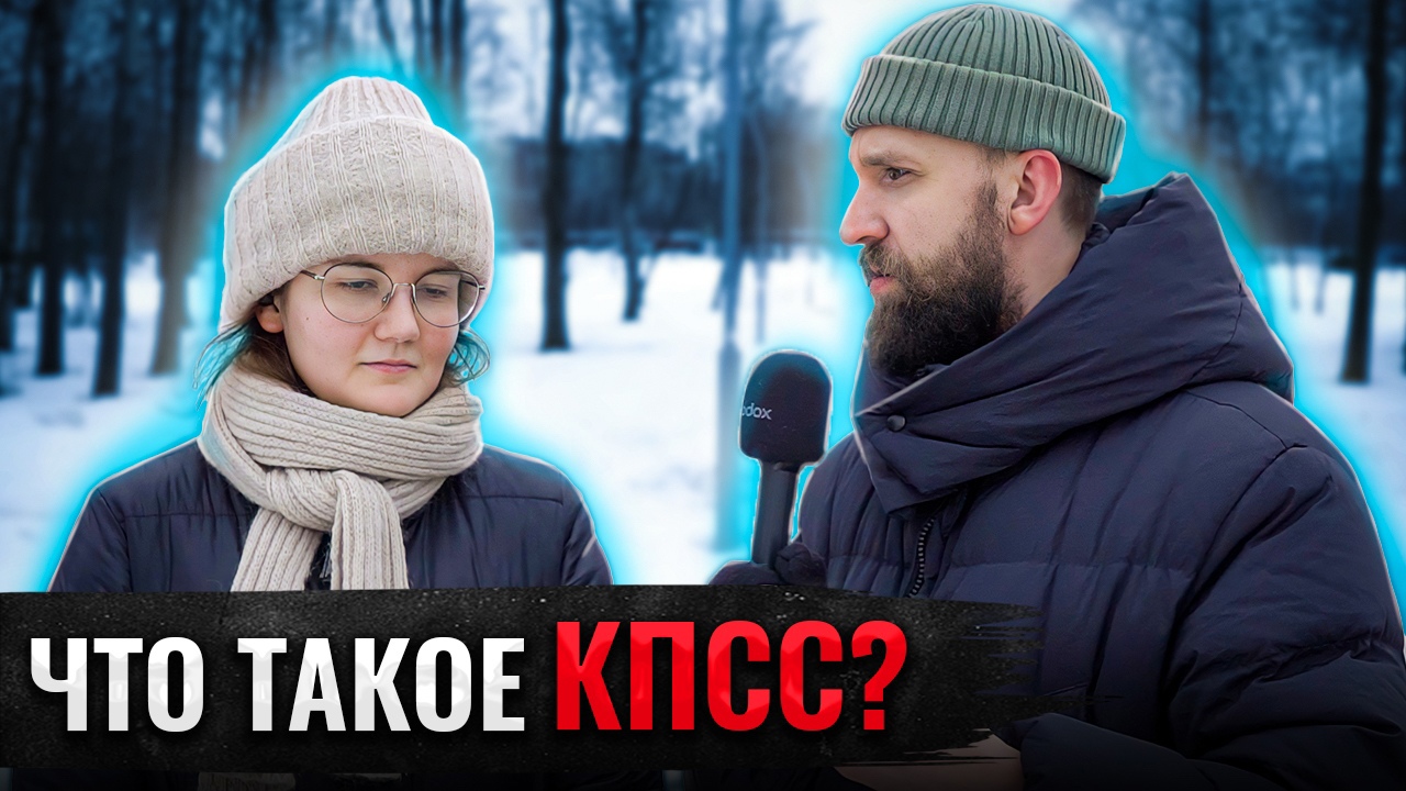 ОТВЕТЫ РОССИЯН НА ШКОЛЬНЫЕ ВОПРОСЫ смотреть онлайн