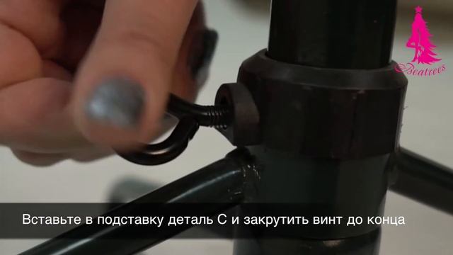 Как собрать елку BEATREES смотреть онлайн