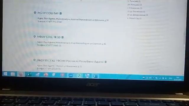 Край Ставраполь ,оповещаем край Кавказ школы. смотреть онлайн