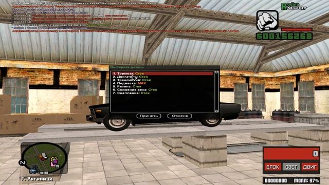 ОБНОВЛЕНИЕ RODINA RP ЮЖНЫЙ ОКРУГ | CRMP смотреть онлайн