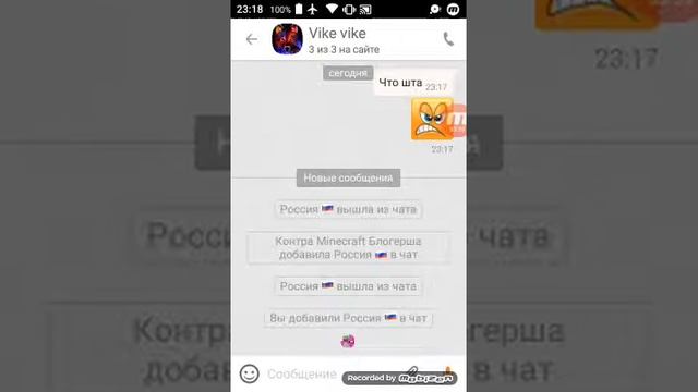 Переписка в ок смотреть онлайн
