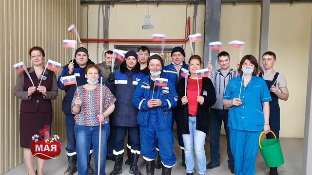 С праздником 1 Мая! Поздравляет ЗЭС ПАО «Якутскэнерго» смотреть онлайн