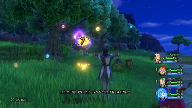 Character Skills Showcase - Dragon Quest XI смотреть онлайн