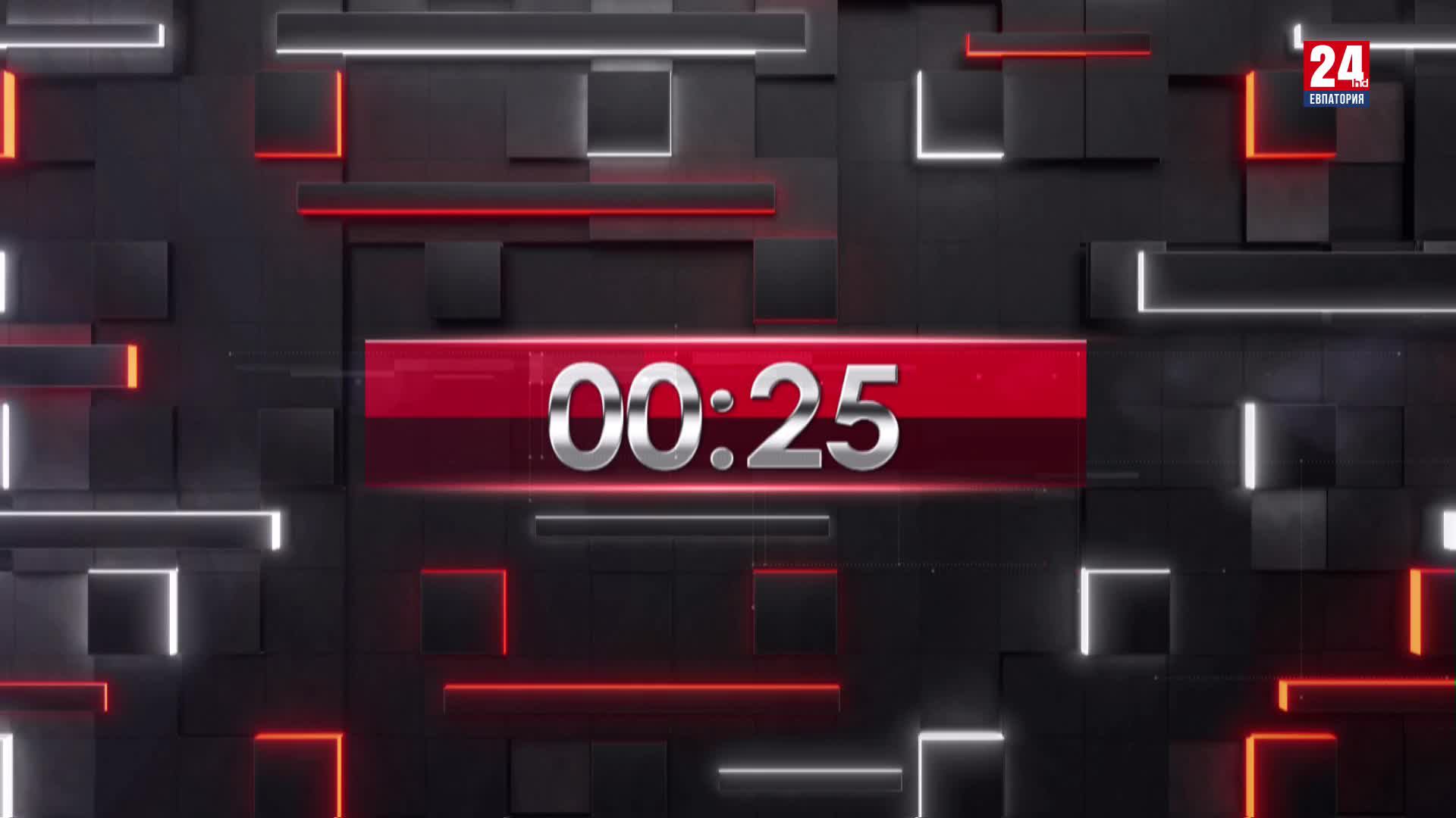 Новости западного Крыма 13 мая 2024 г. Евпатория 24. Прямой эфир в 18:24 смотреть онлайн