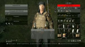 DAYZ. Как сделать шалаш из веток. Как сделать схрон в Dayz.  Полный гайд. .Вариант для схрона. XBOX