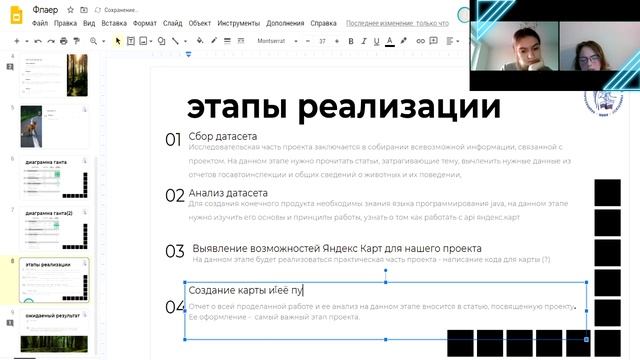 Степанова 10. Обсуждение обзорки (10.09.2020) смотреть онлайн
