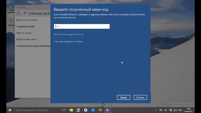 Как получить лицензионную Windows 10 бесплатно смотреть онлайн