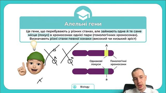 УСЕ ПРО ГЕНЕТИКУ ЗА 1 ГОДИНУ І #turbozno #біологія #нмт2024 смотреть онлайн