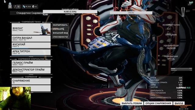 Warframe + ссылка на розыгрыш ключа от Red Faction Guerilla смотреть онлайн