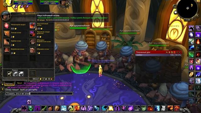 World of Warcraft башня в даларане смотреть онлайн