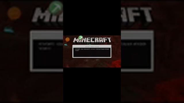 Как скачать тулбокс премиум для майнкрафт 1.16.210) смотреть онлайн