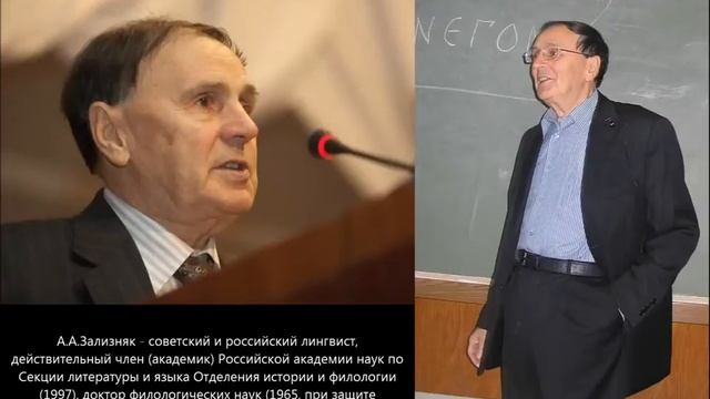 «Истина существует, и целью науки является ее поиск» смотреть онлайн