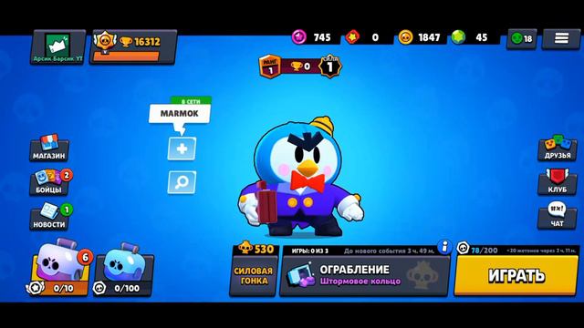 Я офигел от того, что мне выпало! смотреть онлайн