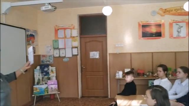 Урок «Изобразительное искусство» смотреть онлайн