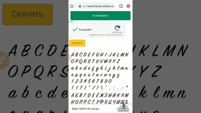 Как добавить любой шрифт в picsArt (android) смотреть онлайн