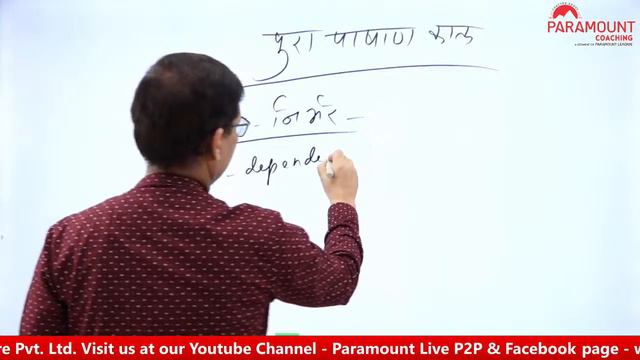 LIVE HISTORY CLASS | DEMO 01 | BY KAMAL KANT SIR смотреть онлайн