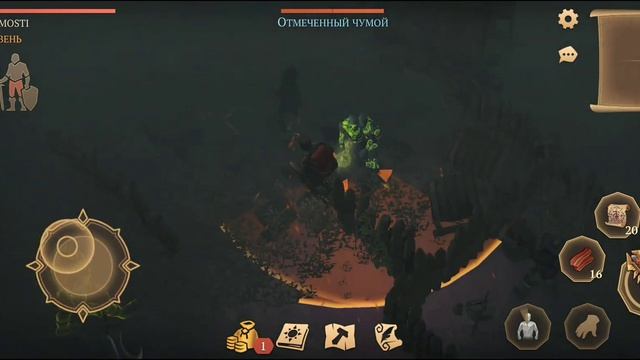 Лагерь варваров, как пройти, что взять, Грим соул!!! смотреть онлайн