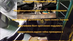 замена подушек крепления двигателя тойота