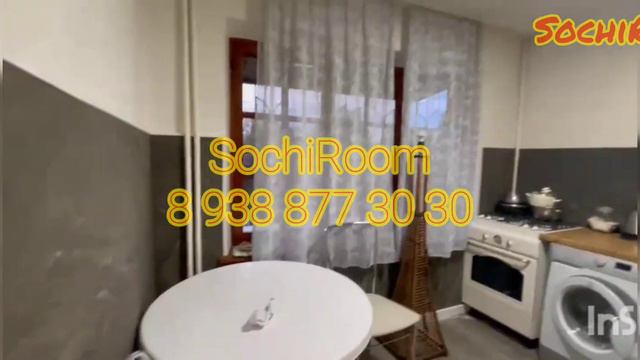 Сочи ул. Красноармейская / купить квартиру в соми. / квартира в Сочи/ смотреть онлайн