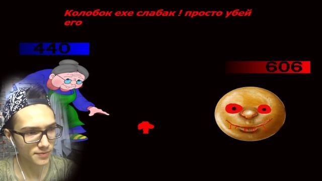 КОЛОБОК УБИЙЦА В ИГРЕ ?? ЖУТКАЯ ИГРА КОЛОБОК.EXE | анимация | Мульт пародия | *Реакция* Я Кеша смотреть онлайн