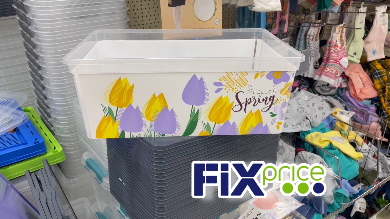 Обзор ФИКС ПРАЙС ? НАМ ЭТО НУЖНО ? МАРТОВСКИЕ НОВИНКИ ? FixPrice смотреть онлайн