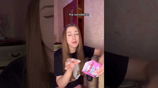 Ночёвка с подругой ? #shorts смотреть онлайн